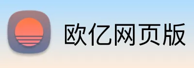 欧亿网页版 Logo